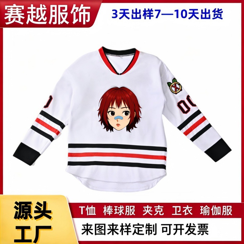 Cross-Border Custom Long-Sleeve Embroidered Ice Hockey Jerseys, Color-Blocked V-Neck Knitted Quick-Dry Breathable Baseball Training Jerseys Custom-Made Processing