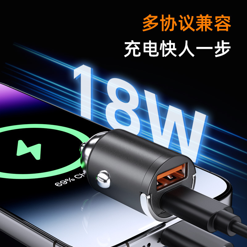 Apple Huawei 車のシガーライター変換プラグ車の充電器に適したミニ目に見えない車の充電器超高速充電|undefined