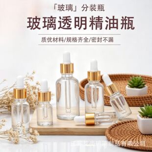 �S��ֱ��͸�������ιܾ���ƿ �F؛15ml���AҺƿ ��y���yƷ���bƿ