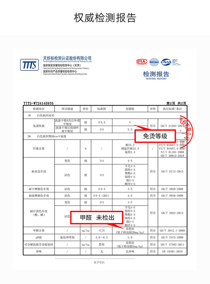 Áo sơ mi nam dài tay vải cotton pha co giãn không cần ủi form vừa vặn — Màu xanh nhạt-dài tay-11, Màu xám nhạt-dài tay-06, Trắng-dài tay-01 chi tiết 15