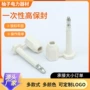 防伪定制一次性铅封施封锁