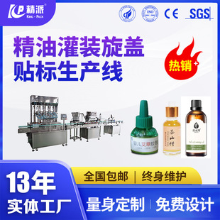 ���͹��b�Cȫ�Ԅӻ��yƷ����Һ���b���w�C���a�����ƿ�S��