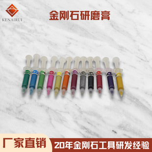 Wholesale Diamond grinding paste mold jade jewelry polishing grinding paste needle tube new diamond grinding paste