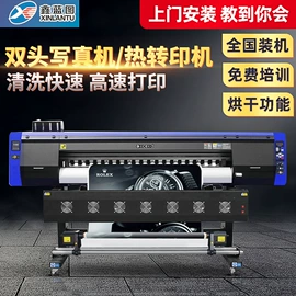 旗帜;数码印刷机;广告条幅