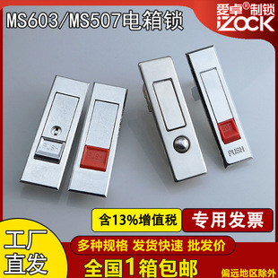 MS603�t������늙��T�iMS507��������i�C�䰴�o�i����ƽ���i���l