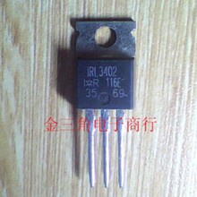 IRL3402 ԭ���M�ڲ�C �y�ðl؛