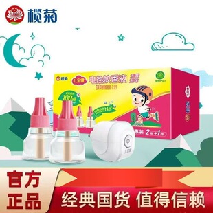 ��Ճ����������Һ2Һ1���oζ�a��Һ�����҃����x�ػ��a���b��Ʒ