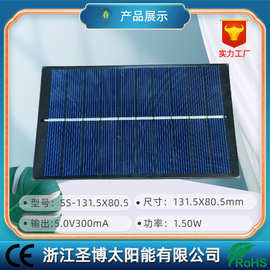 鄞州工厂 促销太阳能板5V单晶硅小玻璃光伏板 草坪灯配件电池组件