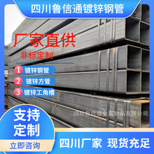 q235厂房结构黑方管  广元方管厂家现货   镀锌方管规格齐全