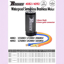 ROCKET ��ˢ���е�� 4082 /4092  5.0mm��������1/8 RƯ�Ƴ�