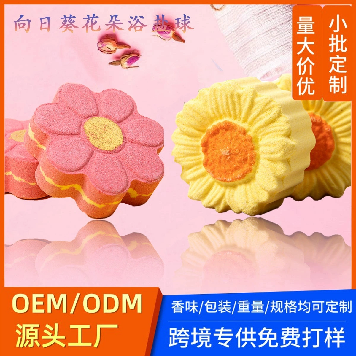 Специально для трансграничных цветочных ванн шариков эфирное масло ароматерапия солевые шарики для ванн соль для ванны взрывной соли подсолнечник душ таблетки оптом