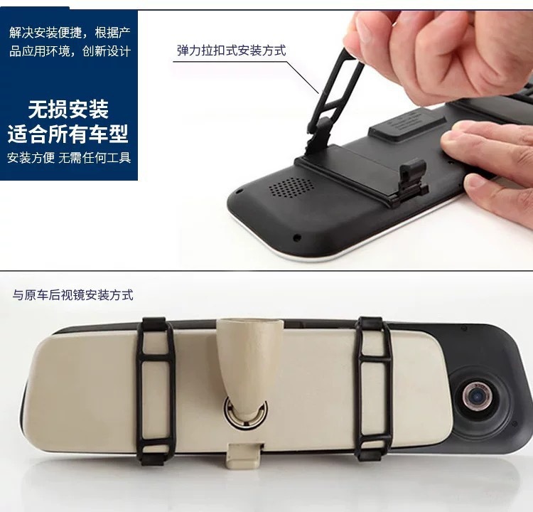 Cross-Border Hot-Selling Rearview Mirror Dash Cam with Reversing Image, Dual-Camera Front and Rear Recording Dvr