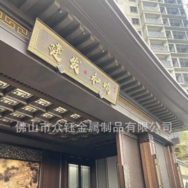 景观工程项目;景观雕塑;拉手