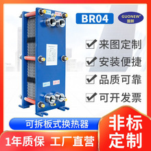 ��ʽ�Q�������P��^ˮ��偠t�՚�����ˮ����s�͸ߜ��OӋ�Q����