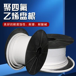 盘根;密封垫片;绝缘胶板