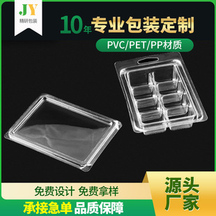 PET���b��6��8����͸����޹Ϟ�T���ܺо��ͷ��K���z���ϰ��b��