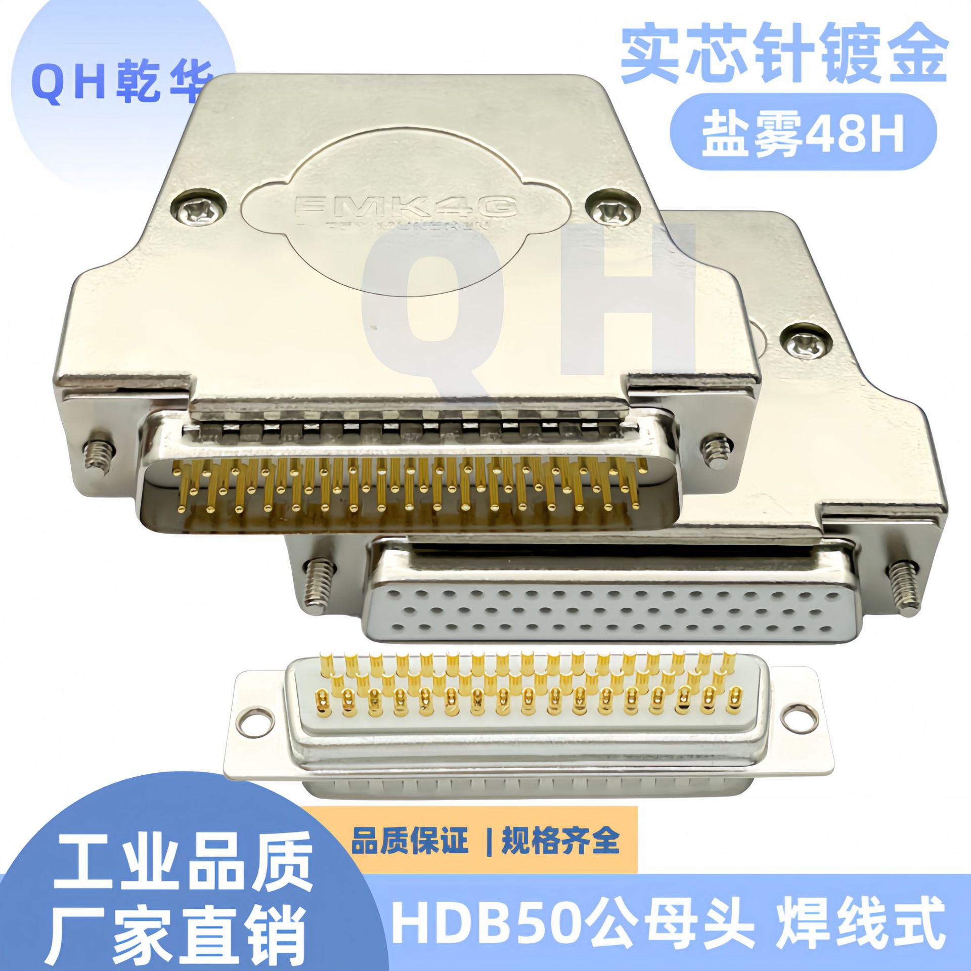 Turning needle HDB50 male female three-row DB50PIN wire soldering…