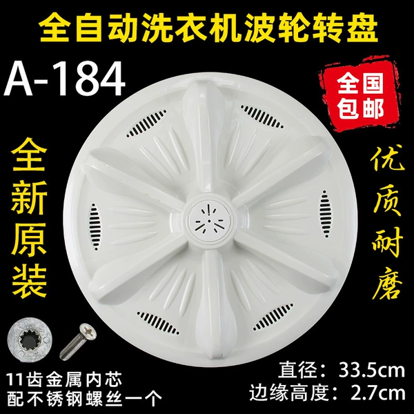 Apricot A-184 pulsator