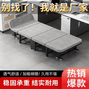 Folding Bed for Office Nap, Single-Person Folding Bed, Nap Artifact for Home Use, Portable Recliner, Military-Style Companion Bed