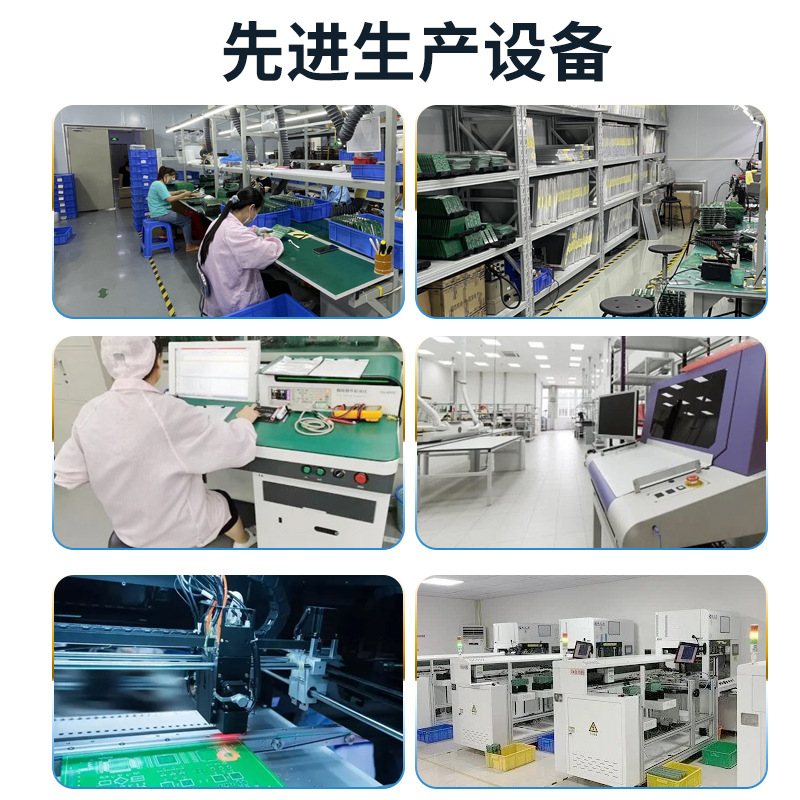 PCB circuit board source factory batch pcba scheme development fast copy board single-sided four-layer circuit board factory