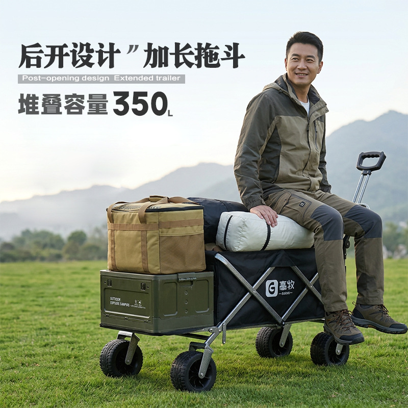 Gao Mu Camping Car Outdoor Foldable Camper with Base Plate, Picnic Cart, Small Push Cart for Travel and Camping