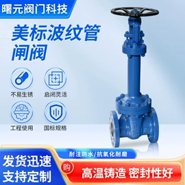 截止阀;闸阀;止回阀