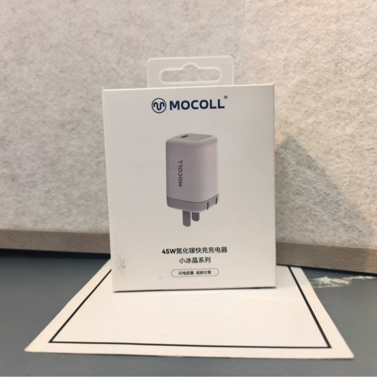 摩可MOC0LL适用于苹果17PROMAX  数据线 充电头磁吸充电宝