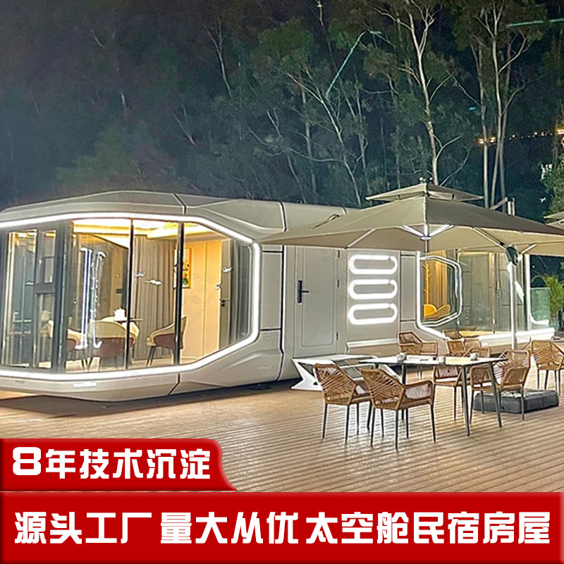 Tecnología de juego sentido modular móvil Casa contenedor edificio Tema de deportes electrónicos hotel cápsula de alta gama