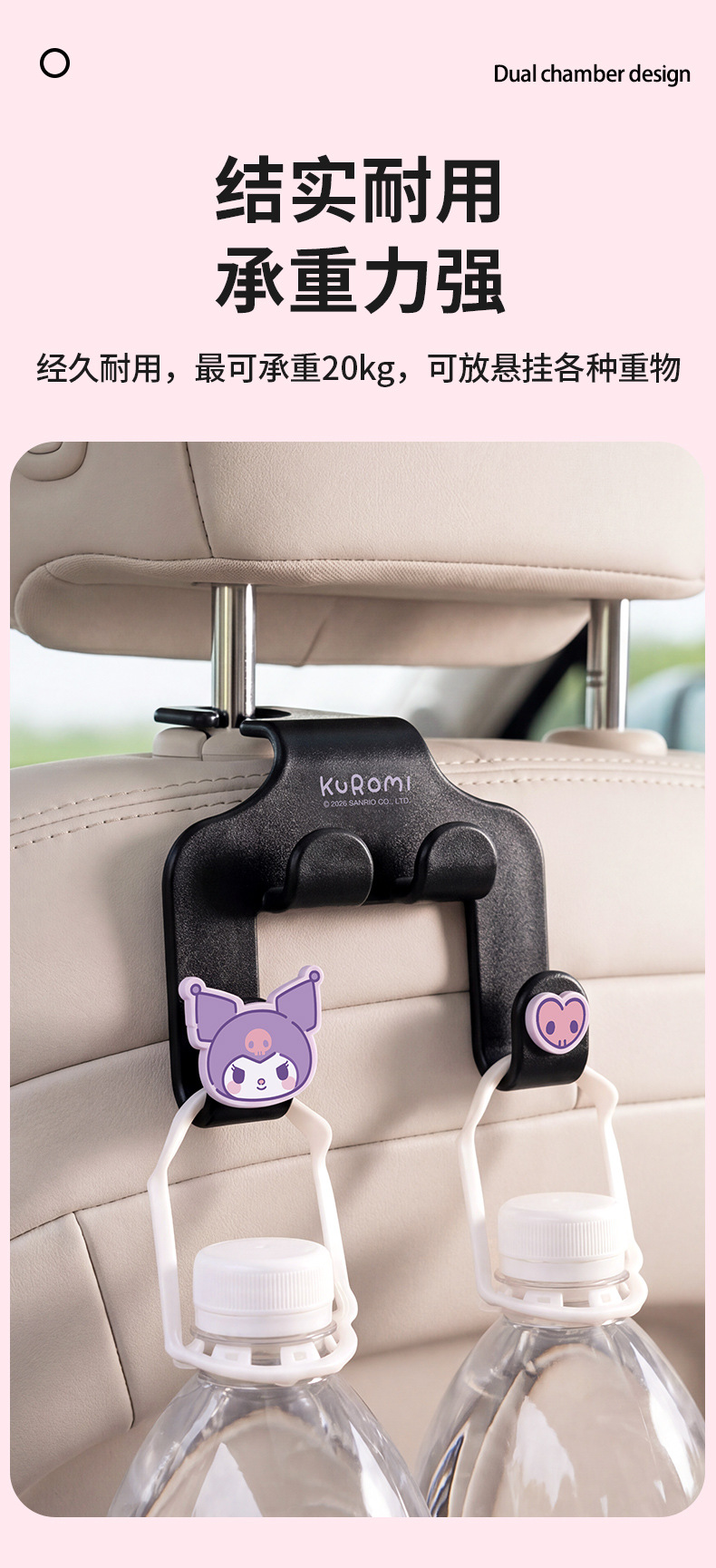 Hellokitty Car Hook for Vehicle Seat Back, Upgraded Hidden Dual Hook for Rear Seat, Four-Hook Storage Rack for Car