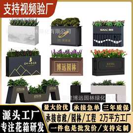 户外花箱组合售楼部广场不锈钢花槽奶茶店铁艺隔断花坛定制种植箱