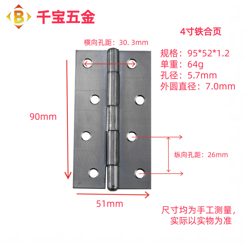 クロスボーダー現貨 鉄製ヒンジ 1.0inch-6inch 木製ドア溶接ヒンジ ドア・窓用折りたたみ式鉄製バットヒンジ|undefined