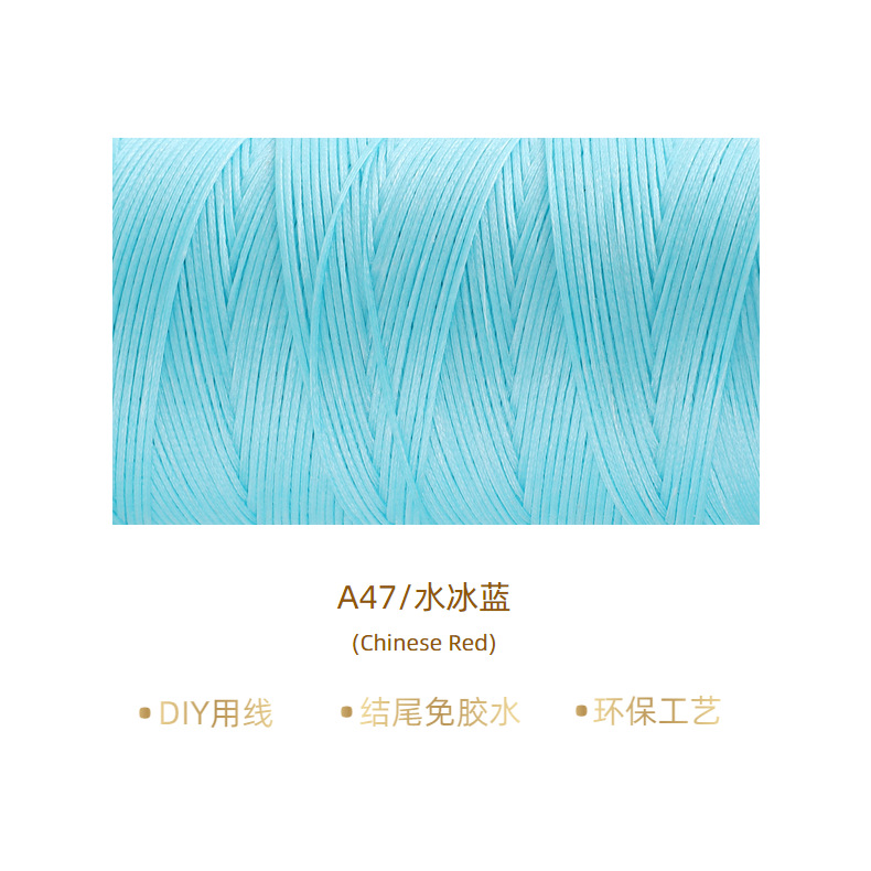 워터 아이스 블루* 100m *0.35mm/A47