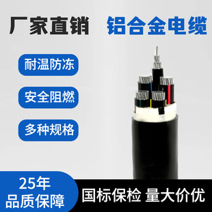 ���_YJLHV�X�Ͻ�����|����0.6/1KV��ȼ��о1о���S�F؛����