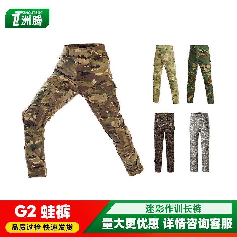 G2 Tactical Pants Men's American Frogman Camouflage Pants Summer Outdoor Training Frog Suit Combat Pants Women's Spot Wholesale