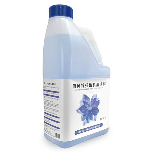 Suitable for the cleaning liquid of the iRobot robot vacuum cleaner X1/N9+ special sweeping and mopping cleaner Blue Wind Chime fragrance 