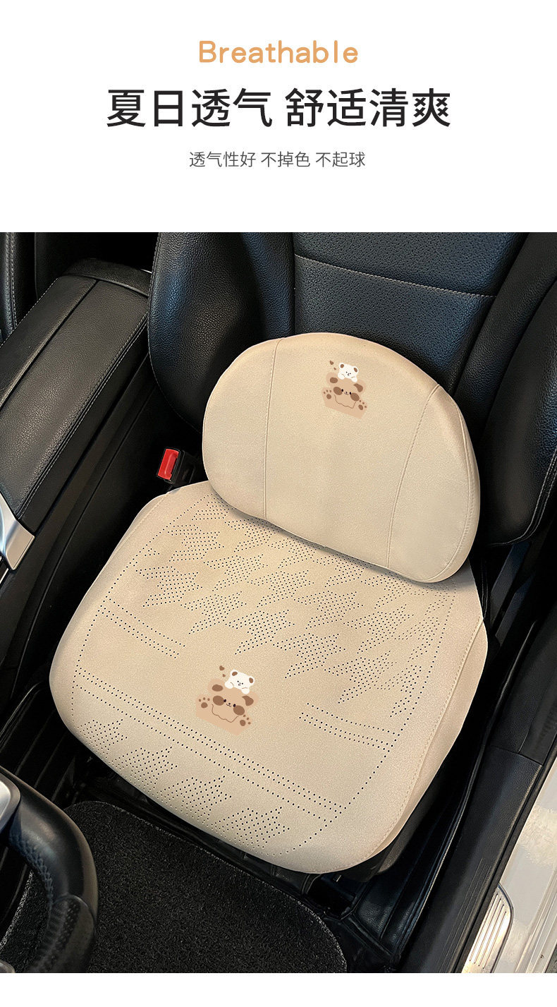 Cute car seat cushion, summer ice silk breathable thin seat cover, all-season seat pad, cool cushion, pink car interior decoration for women