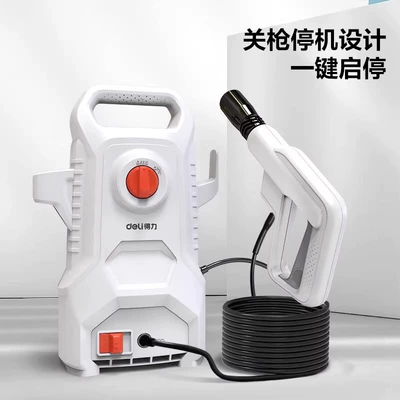 Deli Household Car Portable Car Washing Machine High-Power Ac Machine High-Pressure Car Washing Water Gun Multi-Function Cleaning Machine (High pressure car wash water gun) - white