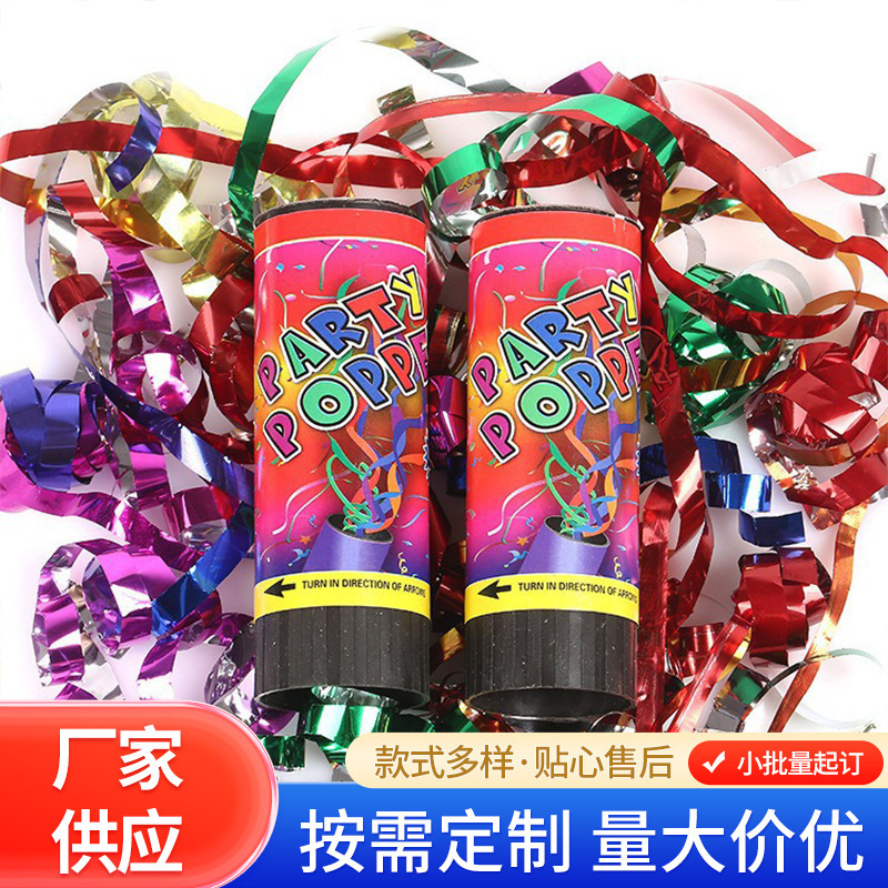 Cross-Border Hot-Selling Holiday Party Festive Supplies Fireworks Salute 11cm Custom Card Spring Small In-Stock Wedding