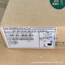 50V10UF 5X7 KS ȫ��ԭ�b�fԣ/����ֱ��늽����10UF/50V���l����