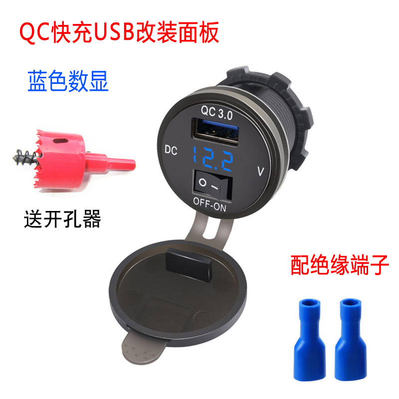 Cargador de teléfonos móviles de automóviles y motocicletas de doble puerto de carga USB, enchufe de conversión de carga rápida para cargador de automóviles USB