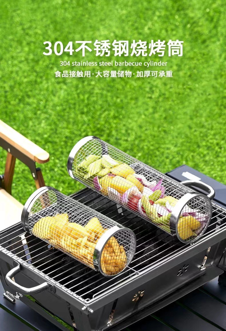跨境304不锈钢烧烤笼BBQ圆形滚筒户外烟熏烤网带配件烧烤工具-阿里巴巴