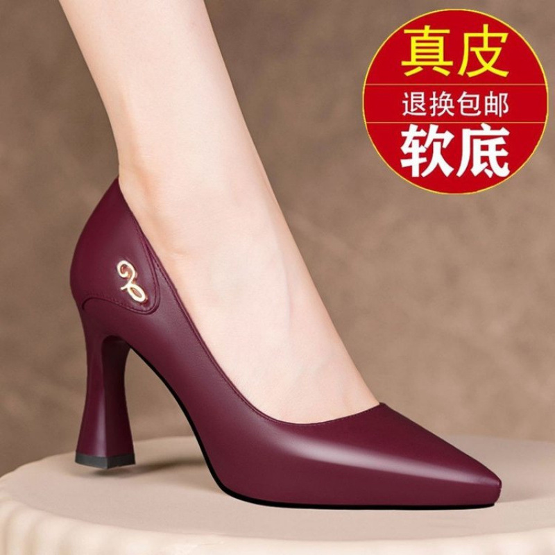Women's Shallow High-Heeled Shoes with Chunky Heels, 2026 Spring/Summer New Style, Professional Pointed-Toe Single Shoes, Elegant Soft Leather Shoes Women's Shallow High-Heeled Shoes with Chunky Heels, 2026 Spring/Summer New Style, Professional Pointed-Toe Single Shoes, Elegant Soft Leather Shoes
