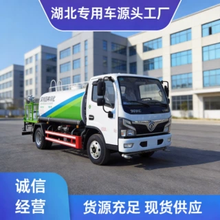 5方东风小多利卡洒水车 6吨工地喷水车 农药喷洒 万向前冲 免购置