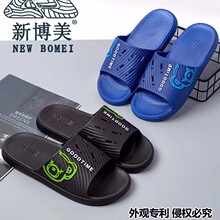 �²����ļ��¿�Yϵ�г��Ў��l�a�мҾ���Ь������ĥPVCһ�������l