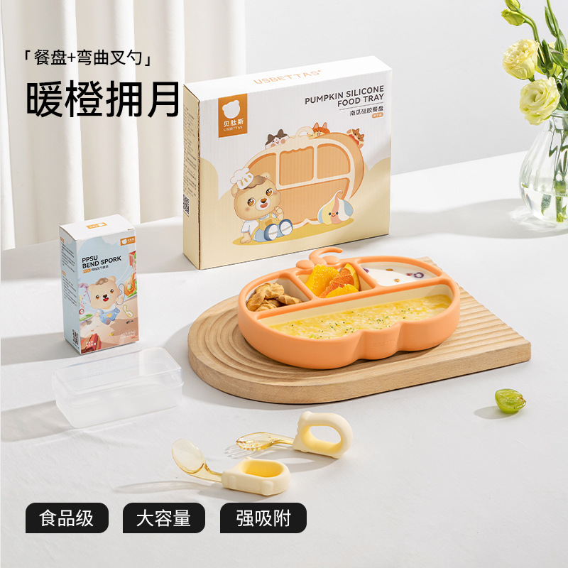 달을 안고 있는 따뜻한 오렌지 [천눈등급 실리콘] + 쌍수 곡선 손잡이 포크 + 쌍수 곡선 손잡이 스푼