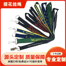 提花挂绳涤纶工作证厂牌电脑提花带尼龙通用吊绳可印logo厂家定制
