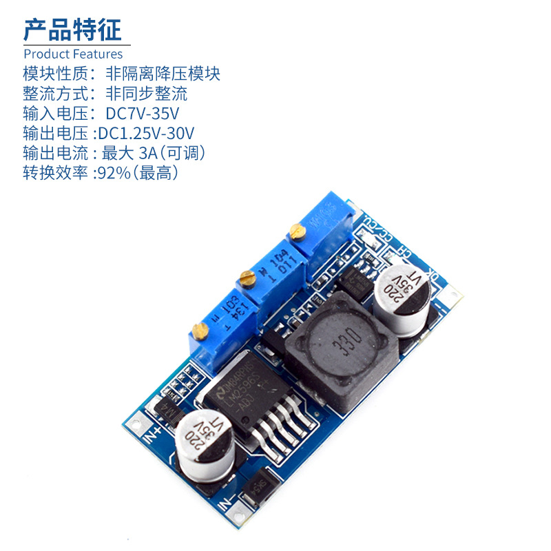 Blue board LM2596 constant current and constant voltage LED driver power module