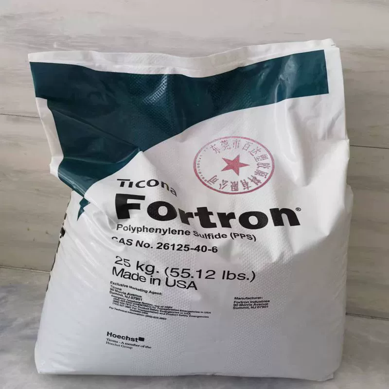 Агент по продажам американского PPS Ticona, высокой прочности, ударопрочности, жесткости и термостойкости.