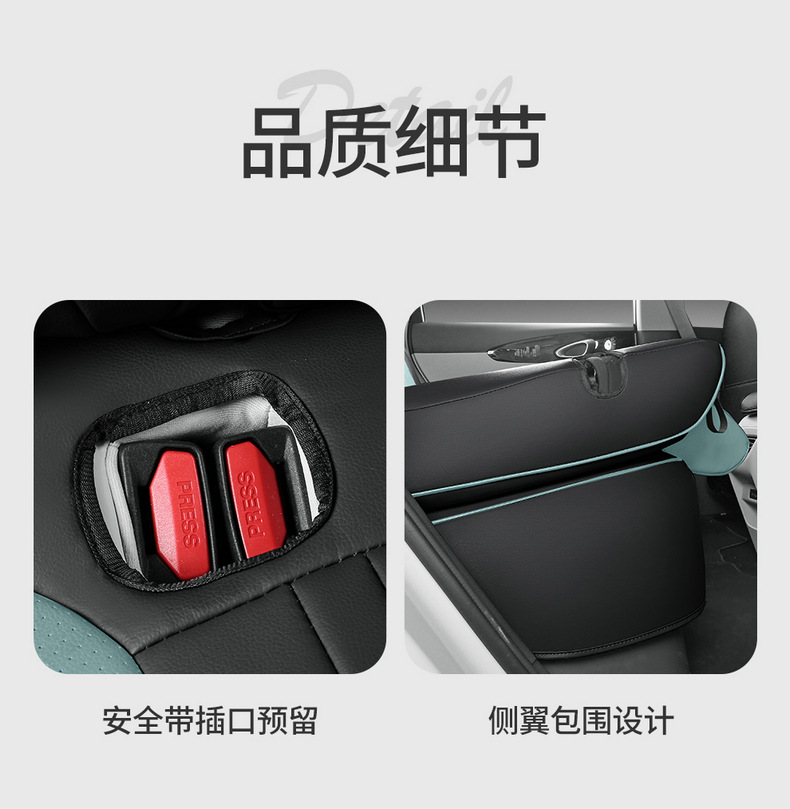 Geely Xingyue Seat Cover Set, Full Surround Car Seat Cushion, Breathable Leather Seat Cushion for All Seasons, Interior Modification Seat Cover