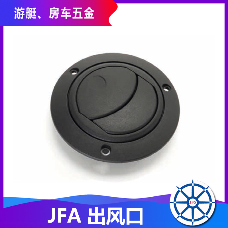房车空调出风口 适用直径40-75mm管道叶片式可旋转风口百叶窗风口